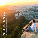 은혜 - 용인시 처인구 | 은혜