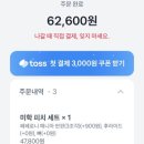 미학맥주-맛을공부하는녀석들