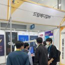 드림메디칼 이미지