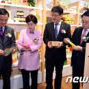 농수산특산품판매 이미지