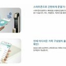 950 | 대전 삼성지문도어락 SHP-DP930 반석마을5단지 설치/반석동열쇠