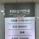 터미널이용원 이미지