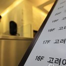 아연건설