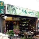 화개진가 이미지