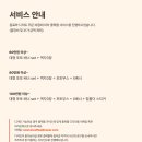 코즈믹커피 이미지