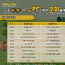 신효마을회관 네이버블로그