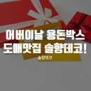 솔향데코 네이버블로그