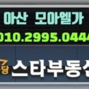 득산조경