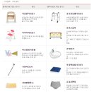 미추홀노인복지용구 이미지