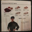 푸라닭사당 | 남성역 치킨 :: 푸라닭 매드갈릭 먹어본 후기 @푸라닭 사당점