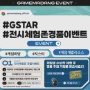 게임마당 이미지