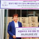 씨엘식품