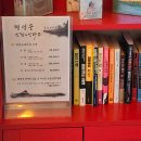 궁2길 | 천안점집 명성궁새아씨 사주 타로 함께 보고 온 후기
