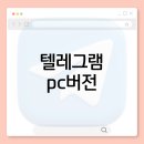 일번PC 이미지