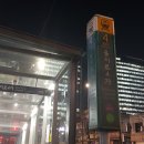 이모네설렁탕 이미지