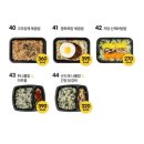 식단해결사 이미지