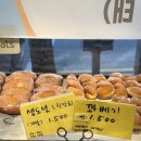 네상떼과자점 이미지