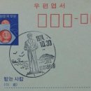숭의동우체국 이미지