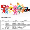 간다컴퍼니 이미지