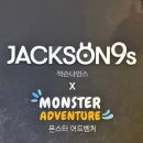 (주)잭슨나인스 창원 | 창원 키즈카페 대형키카 잭슨나인스 공연부터 롤러장까지 무료