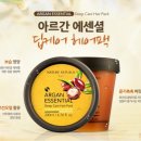 창업리퍼블릭