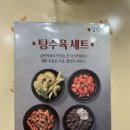 감탄동천 이미지