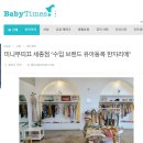 미니부띠끄세종 이미지