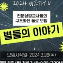 유프로젝트
