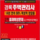 신한주택관리 이미지