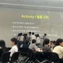유라시아 청년 아카데미 6기: 지역이해 심화과정 후기