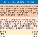 왕림3리 이미지