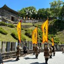 온누리공주시민증 공산성 입장료 할인 (주차장 코스 수문장 교대식)