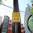 대갈놀이공원 이미지