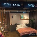 공룡모텔 이미지