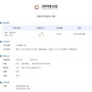 (주)약동산업 이미지