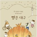 대구114공인중개사사무소 네이버블로그