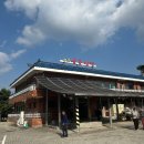 갑동숯골냉면 | 대전 현충원 근처 냉면 맛집 갑동숯골냉면