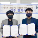 인천제과점협동조합