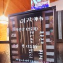 바다의미각