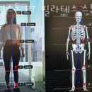 마일스톤필라테스PT스튜디오