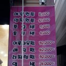 사랑방 헤어샵 네이버블로그