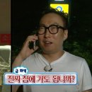 은수네 밥상 이미지