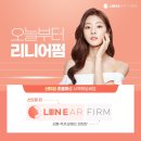 리윤피부과의원 이미지