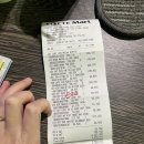 (혼)알마트 네이버블로그