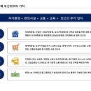 두산양지 이미지