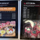 츠쿠요미군자점 이미지