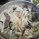의령백년식당