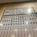 라페스타화정족발 이미지