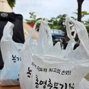 올뉴충무김밥 | 통영 | 충무김밥맛집 “본가통영충무김밥” 솔직후기