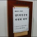 "칼자루 쥔 건보공단, 약값절감 발목 잡힌 병의원" 이미지